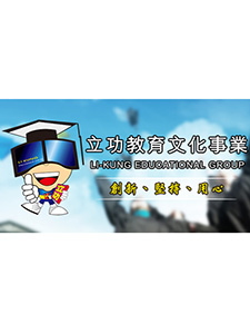 103年 立功補習班 生物學 高立老師 01-42集(全) 含PDF講義 適用於 學士後中醫+後西醫+後獸醫+私醫插大+高普考 函授DVD (9片DVD)